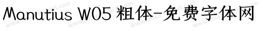 Manutius W05 粗体字体转换